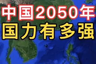 天空体育：拉什福德不是巴黎目标，巴黎不想用他替代姆巴佩